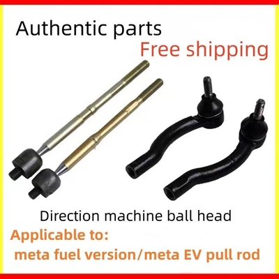 Modello di auto BYD Assemblaggio interno della testa a sfera di un tassello 23cm*5,5cm*12cm