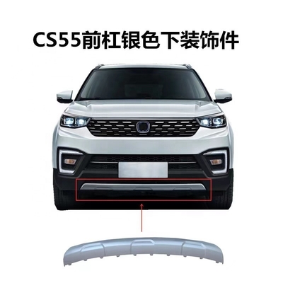 Changan CS55 PULS 12-21 Stile Frontale Parasole Trim Pannello Parasole posteriore inferiore per auto