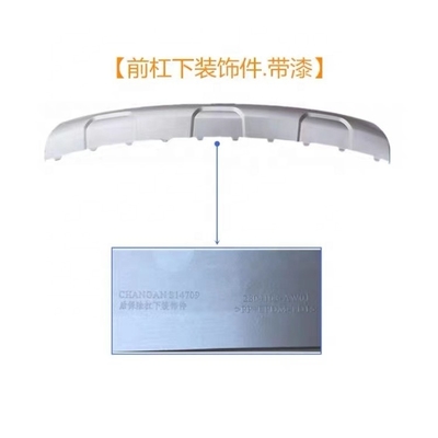 Changan CS55 PULS 12-21 Stile Frontale Parasole Trim Pannello Parasole posteriore inferiore per auto
