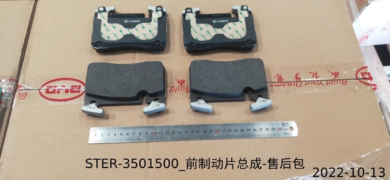 CONSIGLIO BYD STER-3501500 Montaggio della pastiglia frontale per il SUV Tang di seconda generazione 18.06-