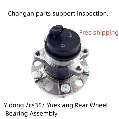 Assetto di cuscinetti posteriori in argento per Changan EADO Zhishang Yuexiang/V5/V7CS35/CS75 Perfetto