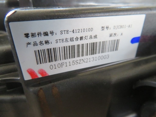 2022 BYD Tang DM-p Combinazione di fari sinistra e destra STE-4121020D STE-4121010D