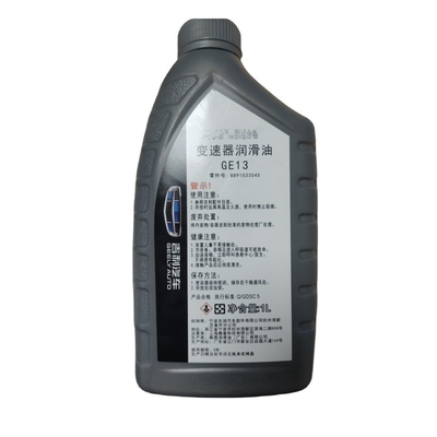 GE13 Olio di trasmissione per veicoli Geely 5 anni Data di scadenza 100% QC approvato