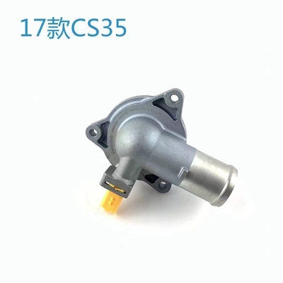 2019- Sistema di raffreddamento automatico termostato per auto originale CS15 CS35 CS55 CS75 CS85 CS95