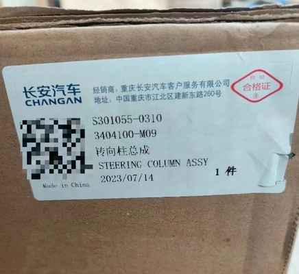 Guida elettrica per Changan CS75 S301055-0310 19.11- SUV di prima generazione 120*35*35