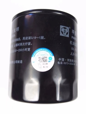 Nero 15*12*12 Great Wall Haval H5 H5 Wingle GW4D20 Filtro dell'olio del motore diesel 1017100-ED01