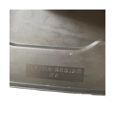 ABS in plastica grande muro POER Fender Car Splash Guard per le esigenze del cliente