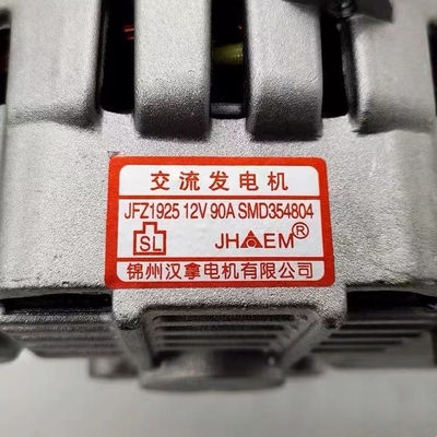 Assemblaggio alternatore per il pick-up Wingle5 Haval CUV Haval H3/H5/H6 SMD354804