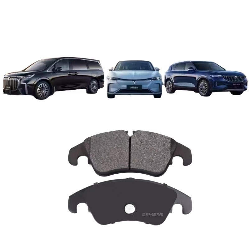 Voyah GRATUITO Automobile Pad freno anteriore e posteriore Ricambi originali per auto per il modello di auto Ifree