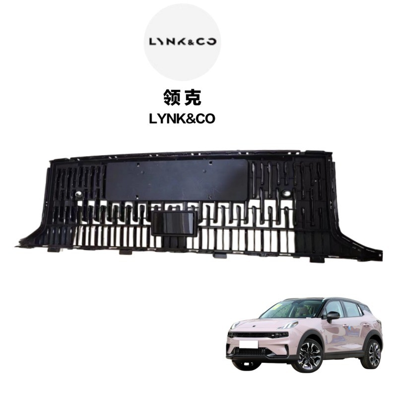 LYNK CO 03 Paraurti anteriore sotto la griglia di rete per Geely auto parts SEA AIR DHL FEDEX EMS