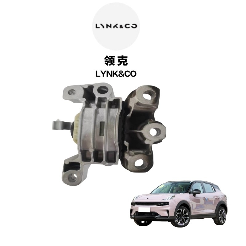 Lynk Co 01 02 03 03 05 06 2019 Anno gamma completa di Natura Gomma Motore di supporto Gomma