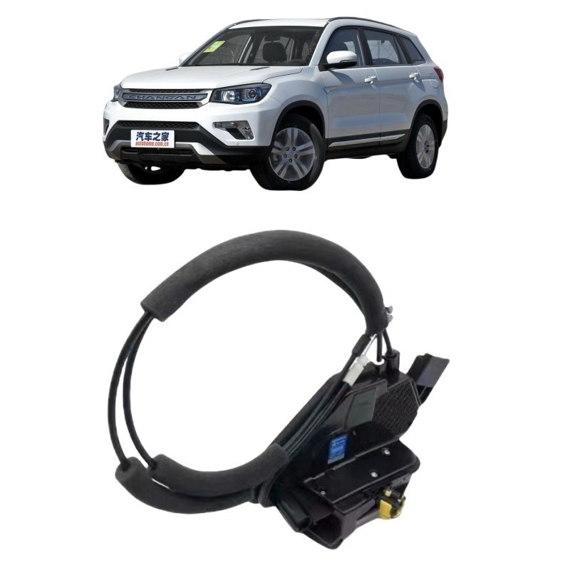 Changan EADO CS35 Zhishang XT Yuexiang V7 Assemblaggio centrale del corpo di blocco per l'allestimento dell'auto