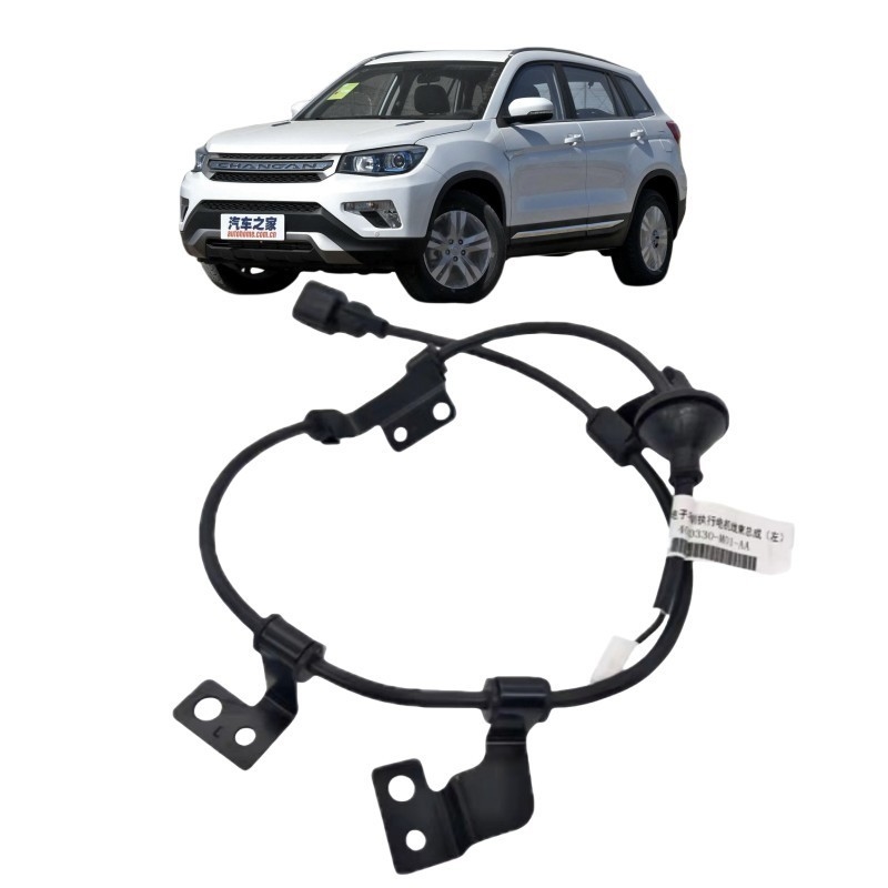 Chang'an CS75 cilindro del freno posteriore Motor Plug Cable del freno a mano elettronico nero adattato
