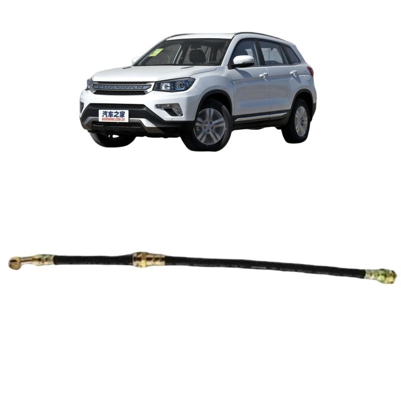 NO OE Nero Chang 'an Yuexiang Yidong CS35CS75 Swift Tianyu Tubing del tubo del freno