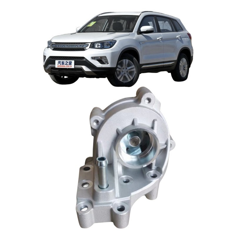CHANGAN CS75 Ruichi 1.8T Pompa d'acqua WB1630085-1 per Silver Car Performance Boost