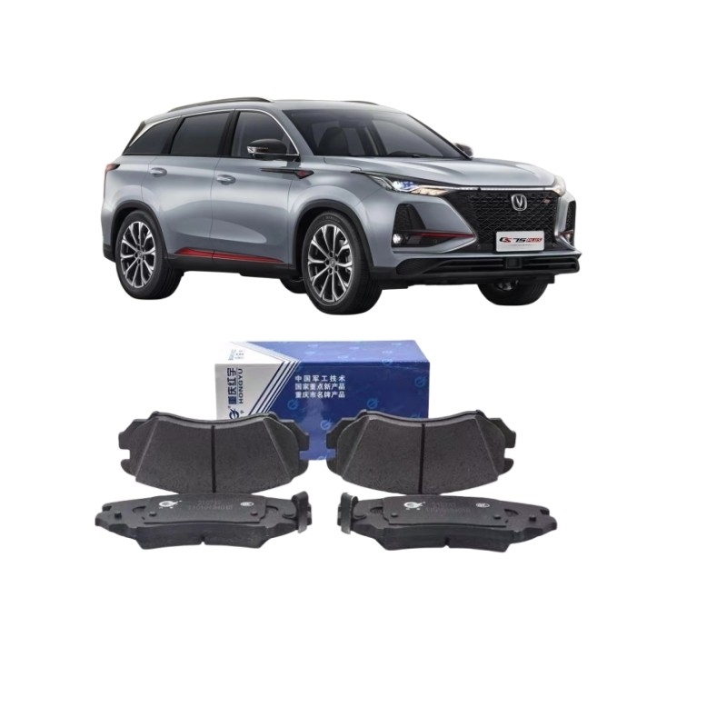 Pareti freno anteriori e posteriori Scarpe di freno per Changan CS75CS55CS35 EADO alsvin V7CX20CS15